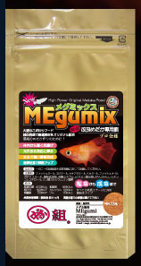 嬉しい悲鳴！緊急プレ！発売開始！Megumix（メグミックス）